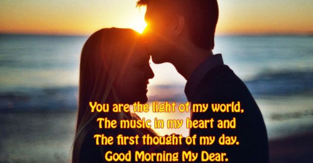 Good Morning Prayers For My Wife
