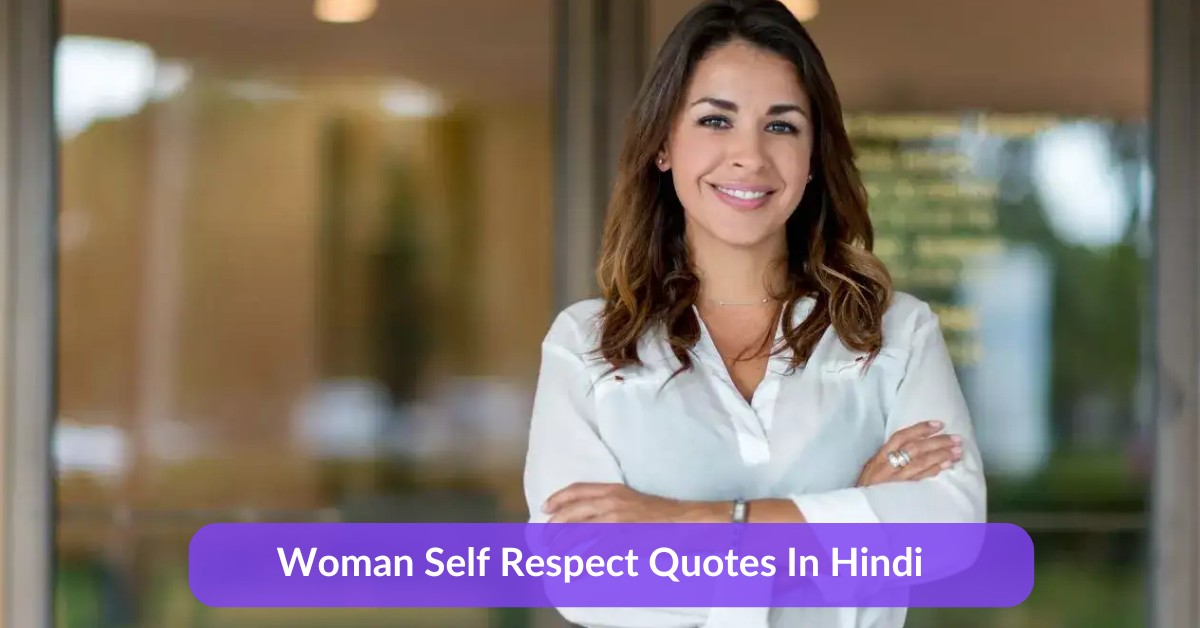 woman self respect quotes in hindi